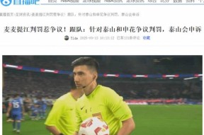 九游官网电脑版网页波尔图冲刺阶段完成体检；志在社区盾名次提升；球迷炸锅；年轻球员得到机会的简单介绍