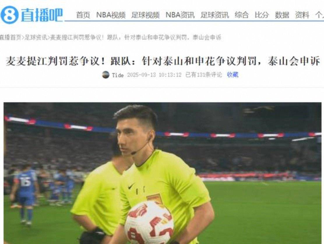 波尔图冲刺阶段完成体检；志在社区盾名次提升；球迷炸锅；年轻球员得到机会的简单介绍