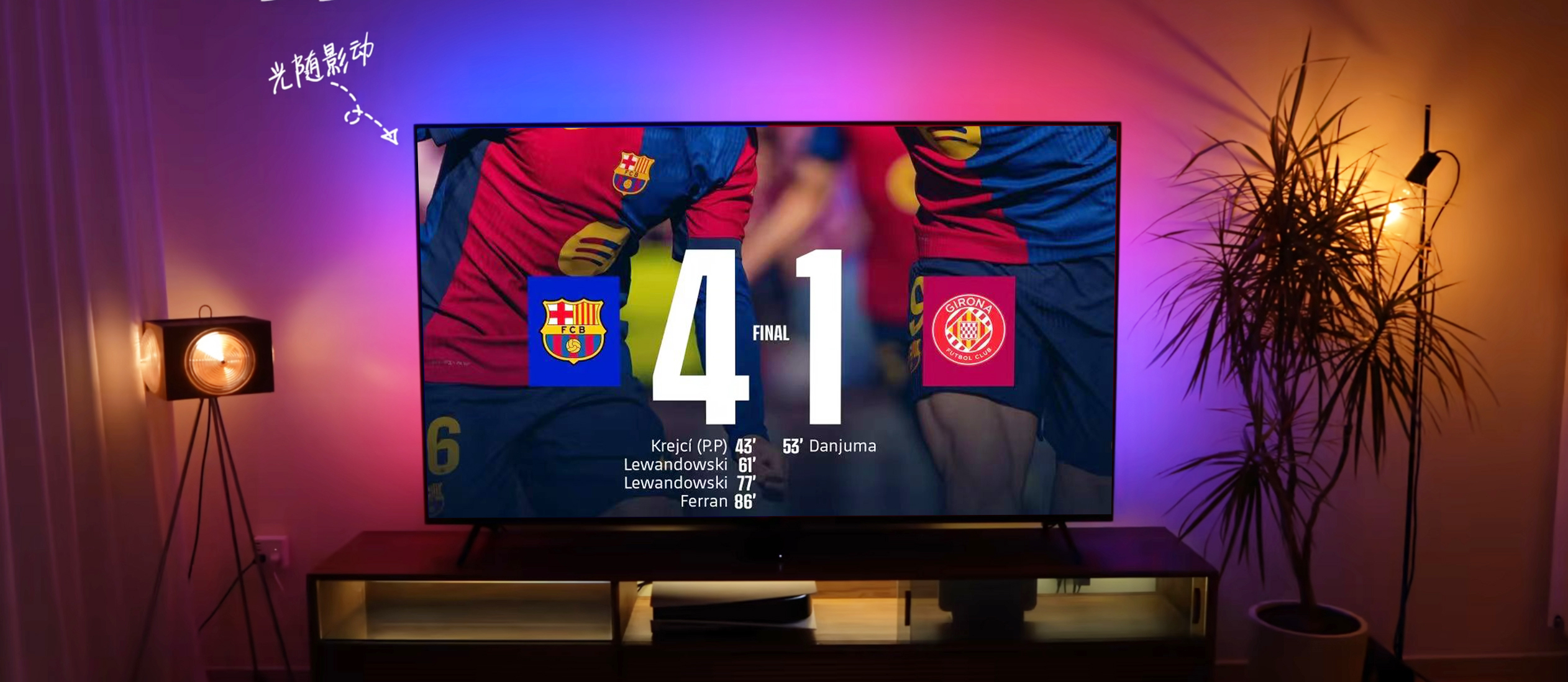 赛地聚焦——西甲冲刺阶段热度飙升，皇家马德里扳平良机，球迷炸锅，球探报告显示潜力的简单介绍