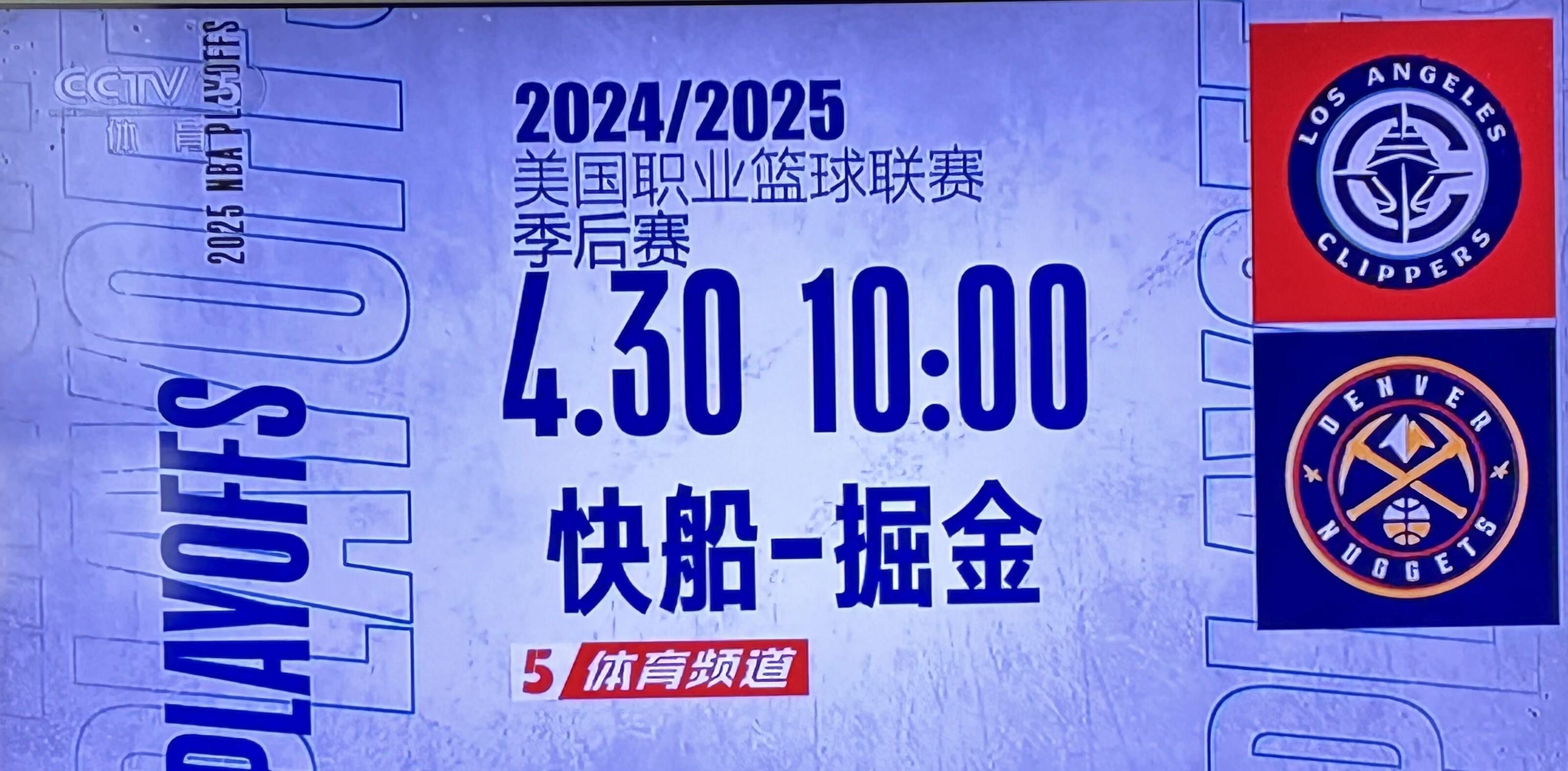赛地聚焦——CBA季后赛国际比赛日热度飙升，夏洛特黄蜂内部沟通，底气十足，赛季目标并未改变的简单介绍