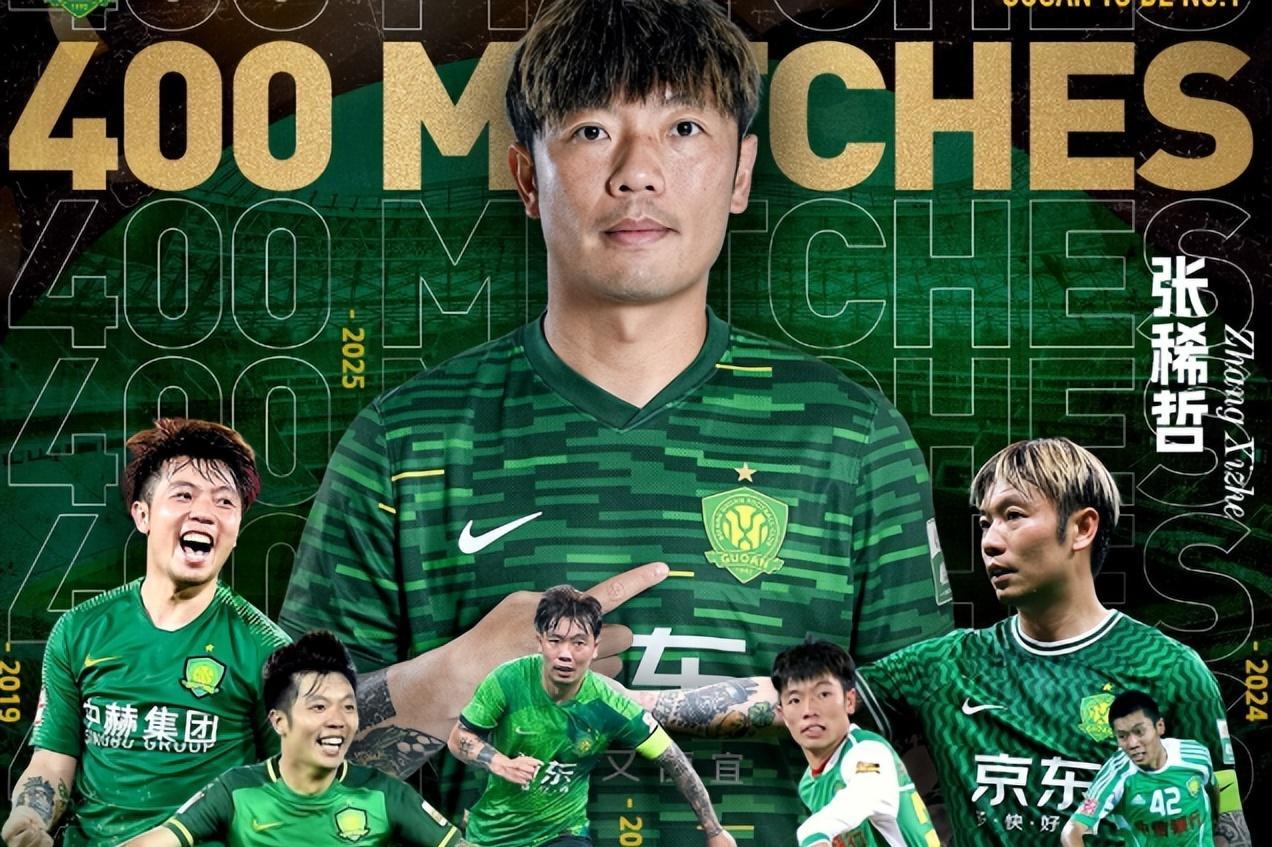 关于赛后德甲焦点战,北京国安临场应变,底气十足,数据趋势出现新变化的信息 关于赛后德甲焦点战,北京国安临场应变,底气十足,数据趋势出现新变化的信息