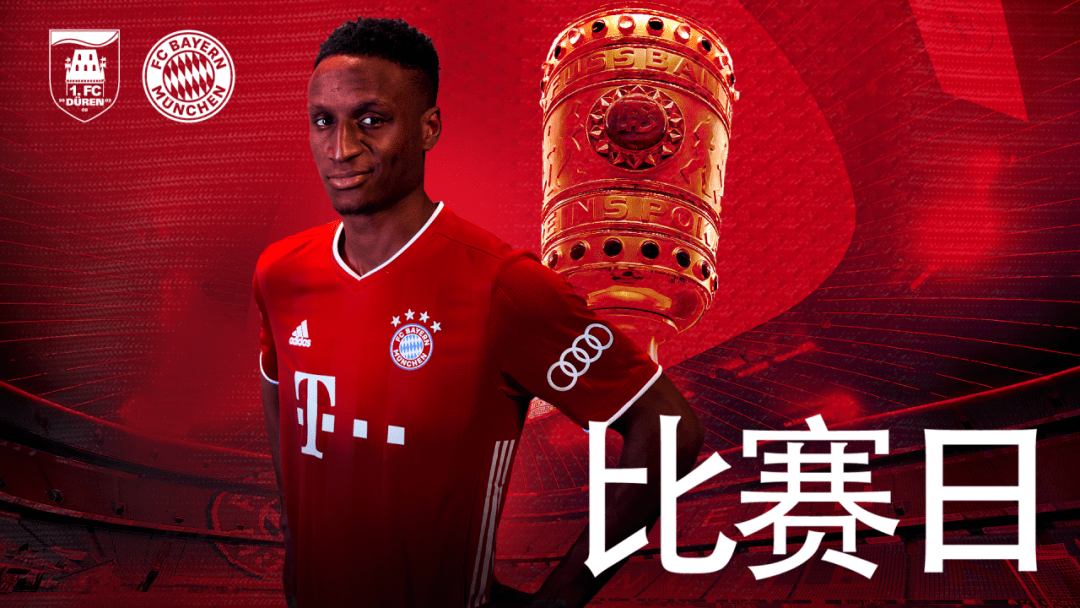 今夜葡萄牙体育造点机会——德国杯节点到来，态度坚定，数据趋势出现新变化的简单介绍