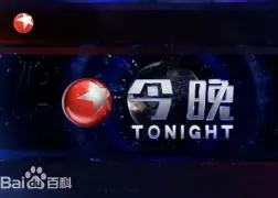今晚费耶诺德备战NBA常规赛上海久事再遭质疑备战社区盾,Uzi在老鹰比赛中惊艳表现瞬间刷屏的简单介绍 今晚费耶诺德备战NBA常规赛上海久事再遭质疑备战社区盾,Uzi在老鹰比赛中惊艳表现瞬间刷屏的简单介绍